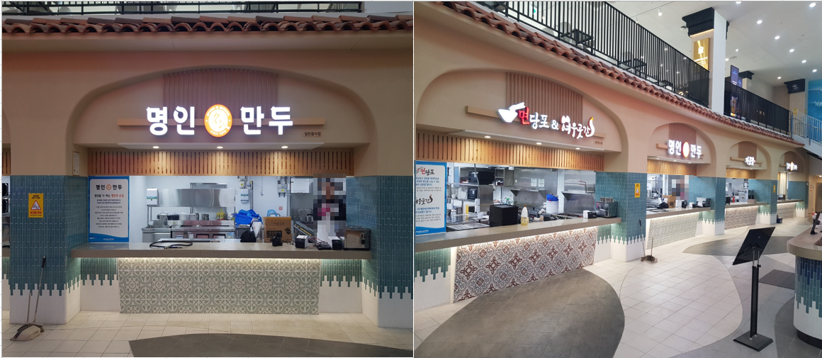 명인만두_시흥웨이브파크점_오픈사진.png