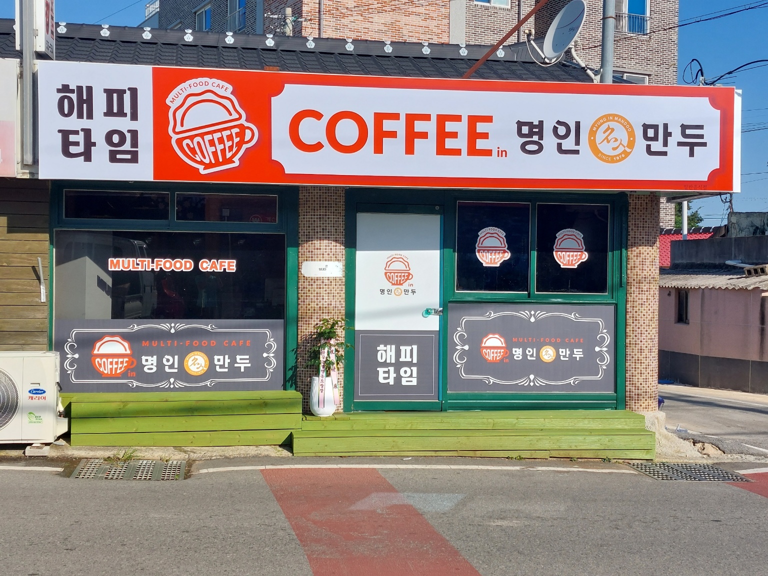 KakaoTalk_20230911_102043541_01.jpg