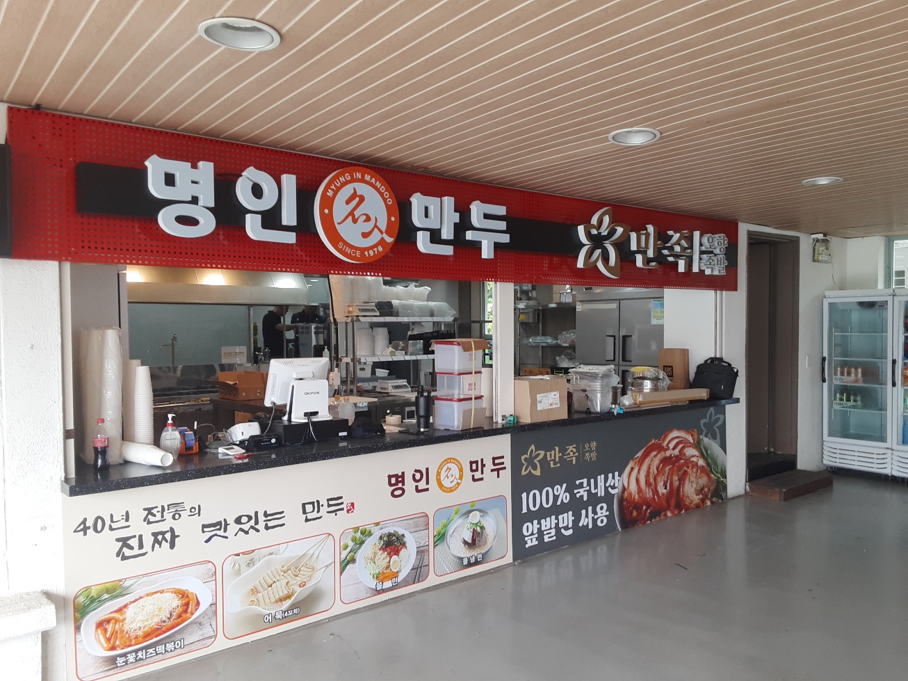 야구장.jpg