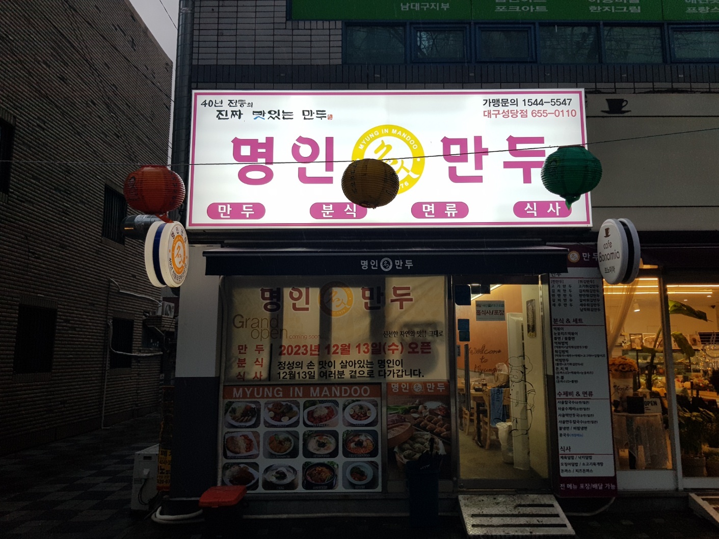 KakaoTalk_20231217_123231396.jpg